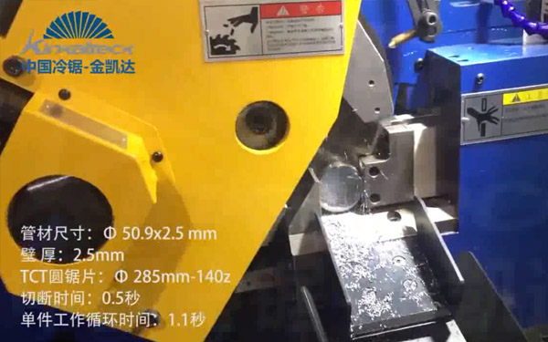 CX80 for thick wall tube cutting